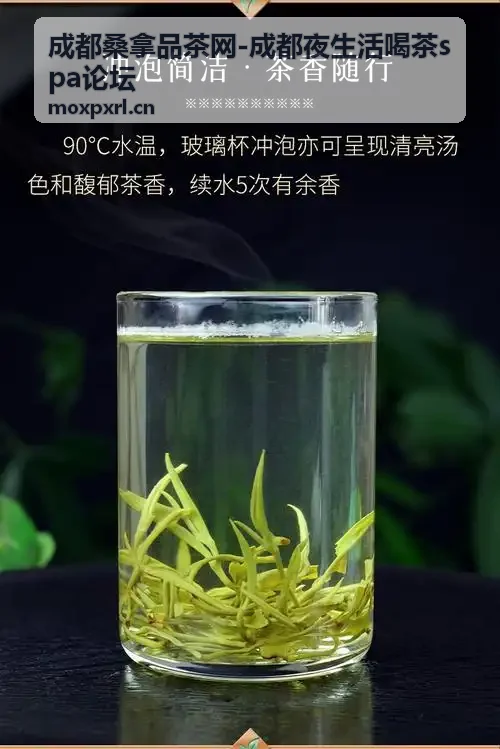 成都桑拿品茶网核心品茶服务体验